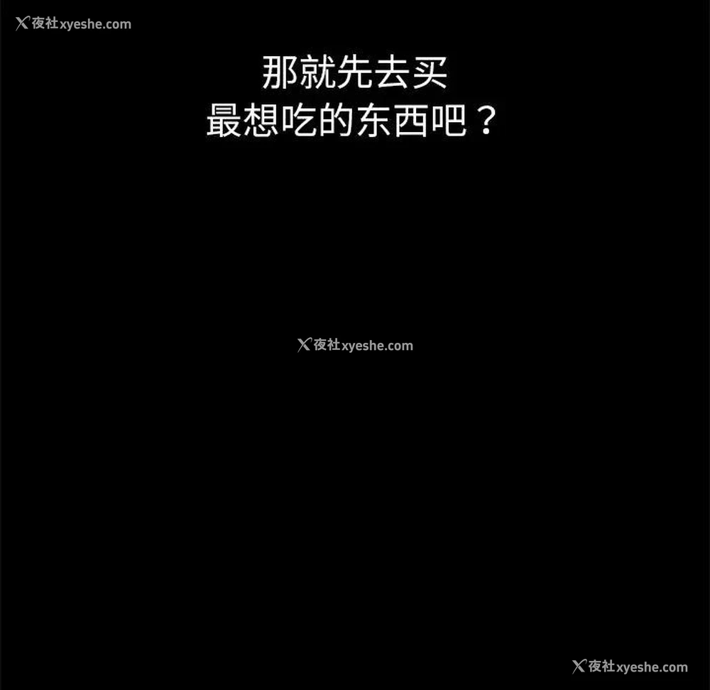 117P - 隔壁老金