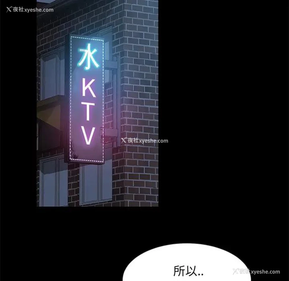 119P - 隔壁老金