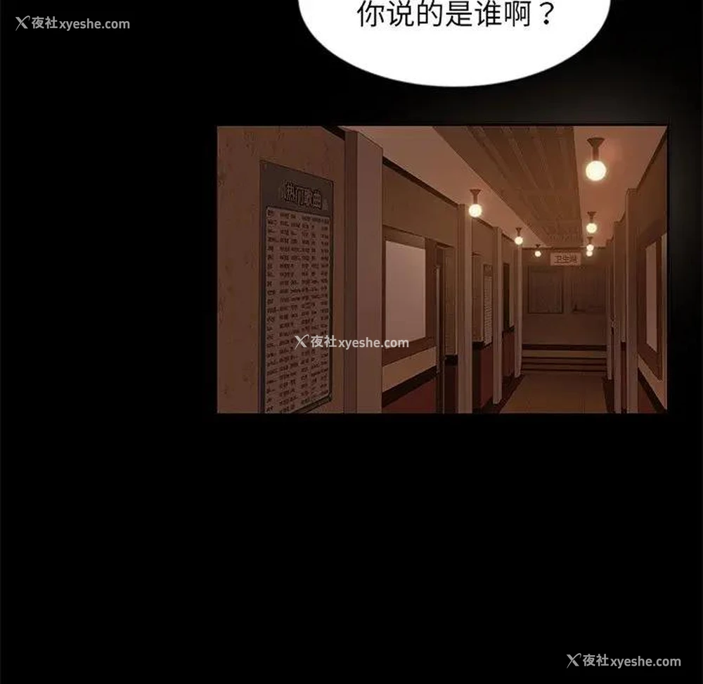 120P - 隔壁老金