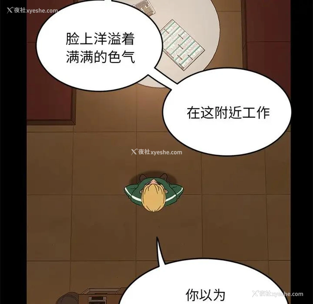 122P - 隔壁老金