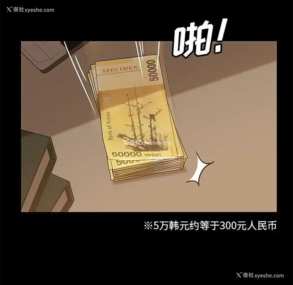 125P - 隔壁老金