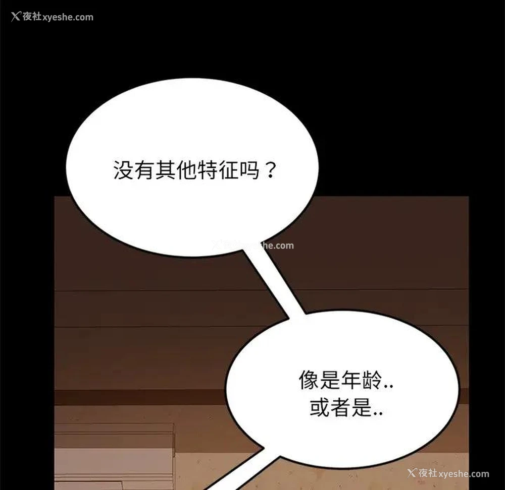 126P - 隔壁老金
