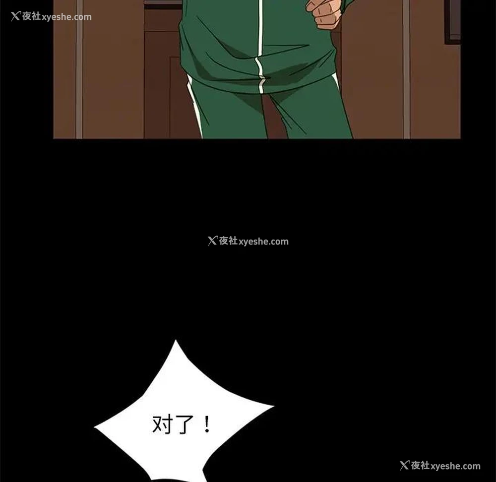 128P - 隔壁老金