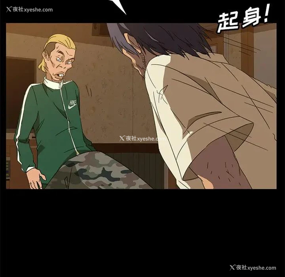 129P - 隔壁老金