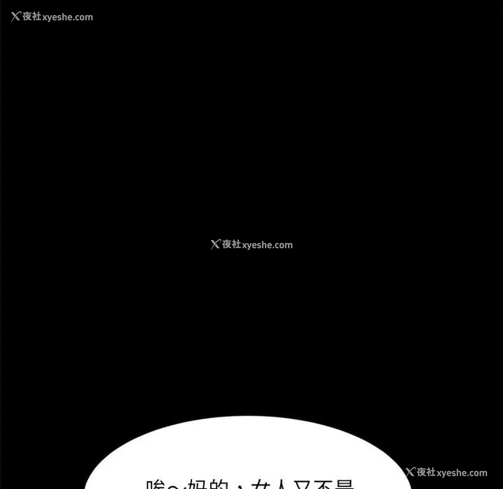 134P - 隔壁老金