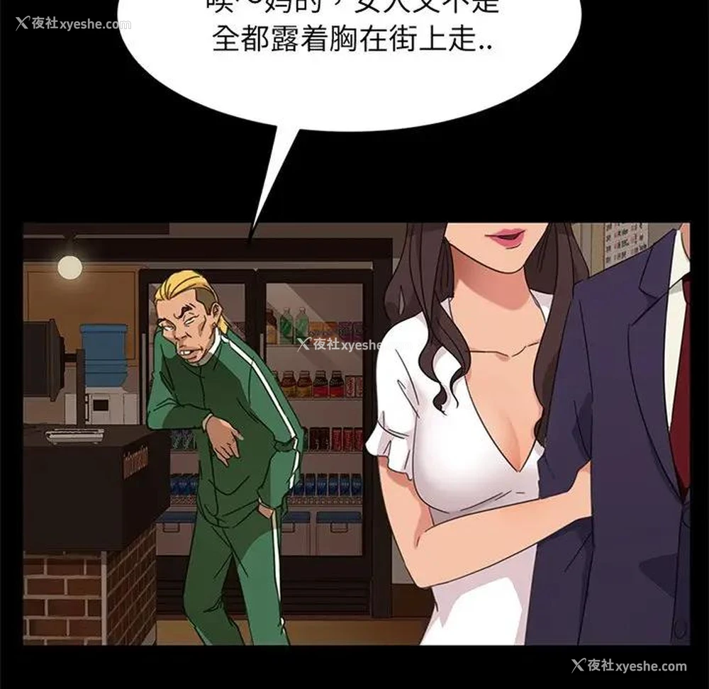 135P - 隔壁老金