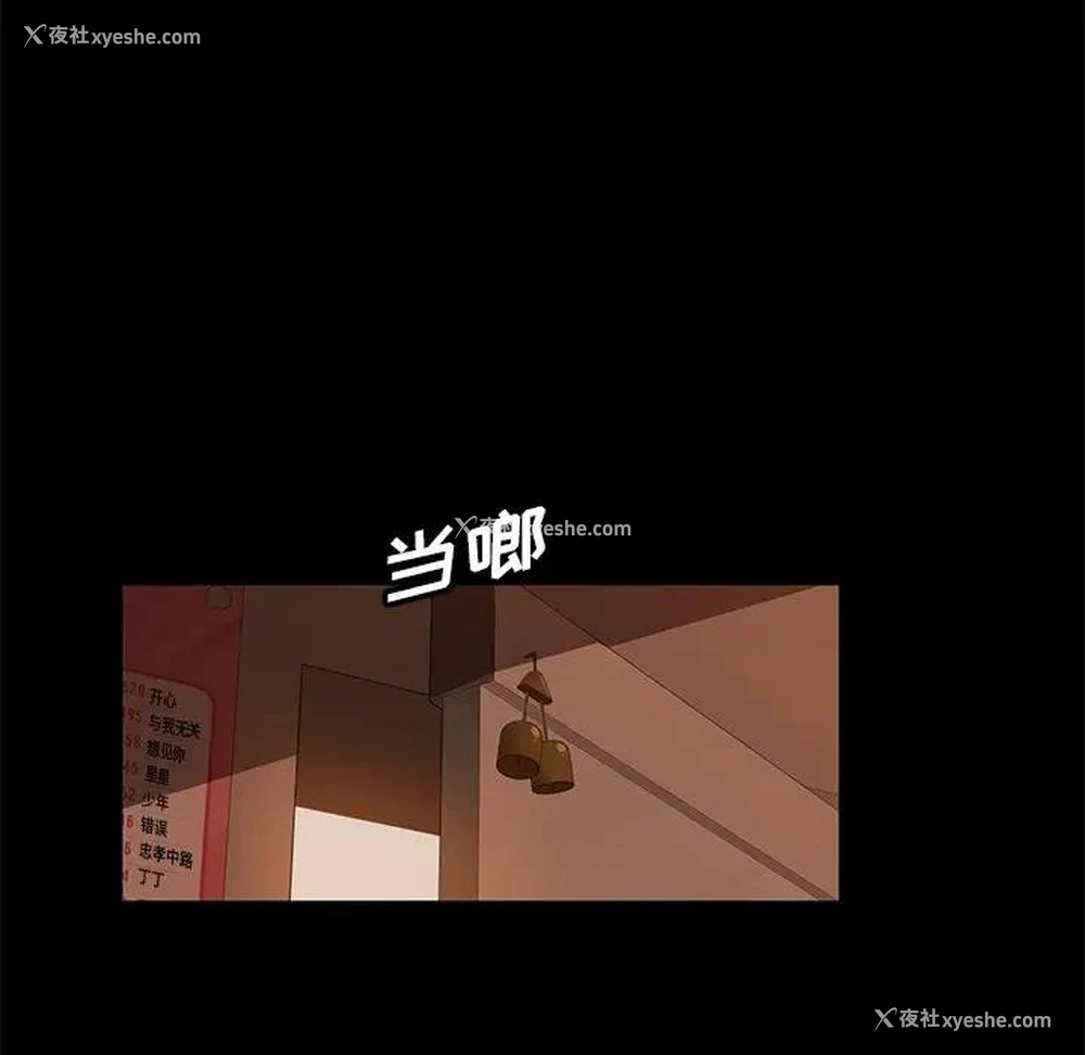 136P - 隔壁老金