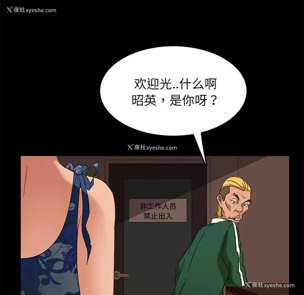 137P - 隔壁老金