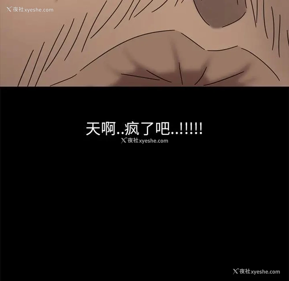 13P - 隔壁老金