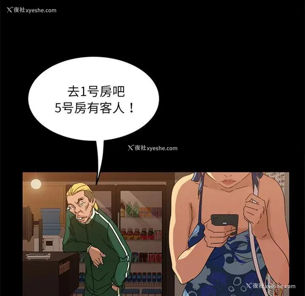 141P - 隔壁老金