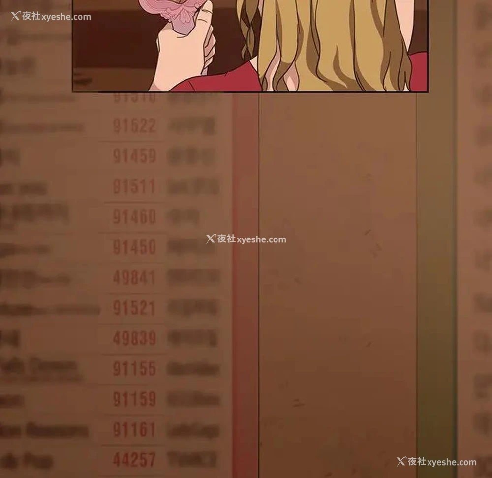152P - 隔壁老金