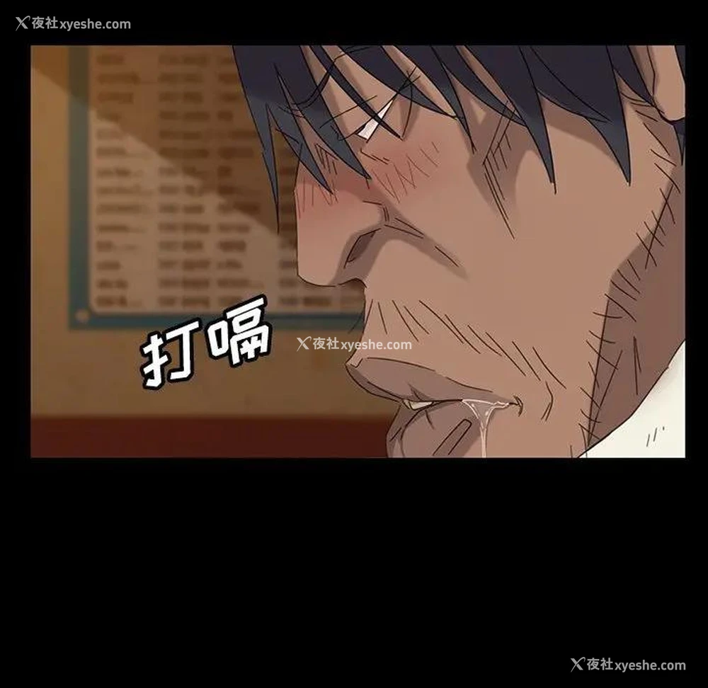 163P - 隔壁老金