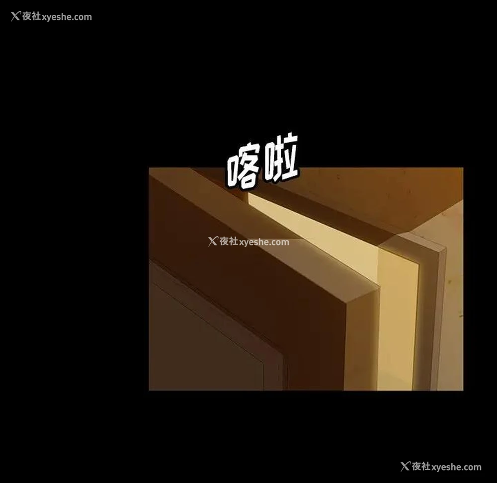 164P - 隔壁老金