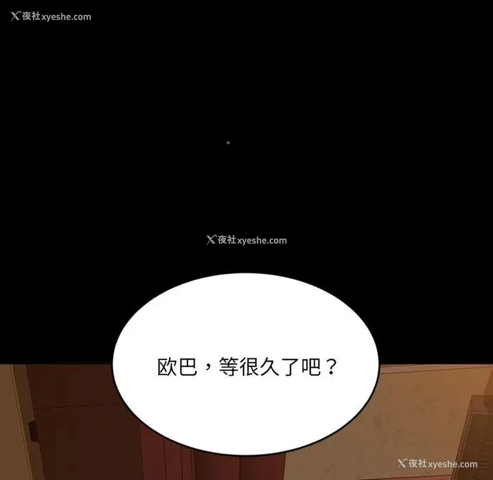 165P - 隔壁老金