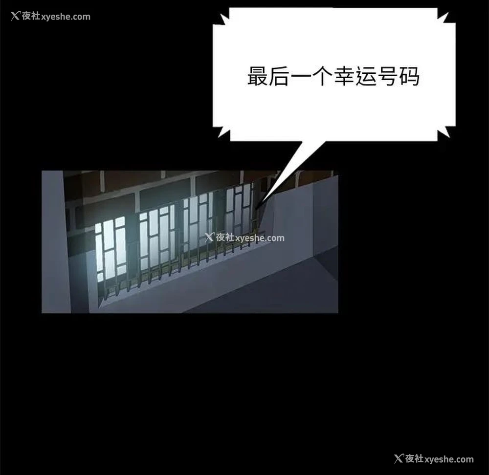 16P - 隔壁老金