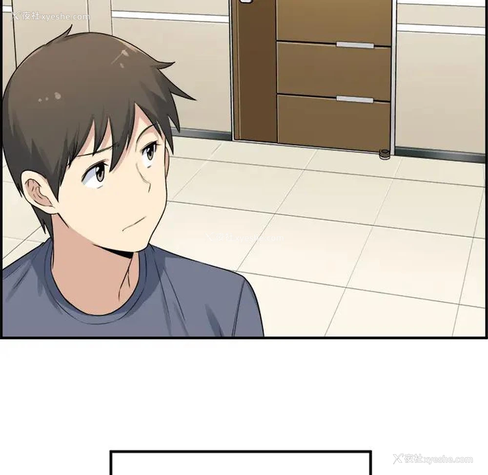 172P - 隔壁老金