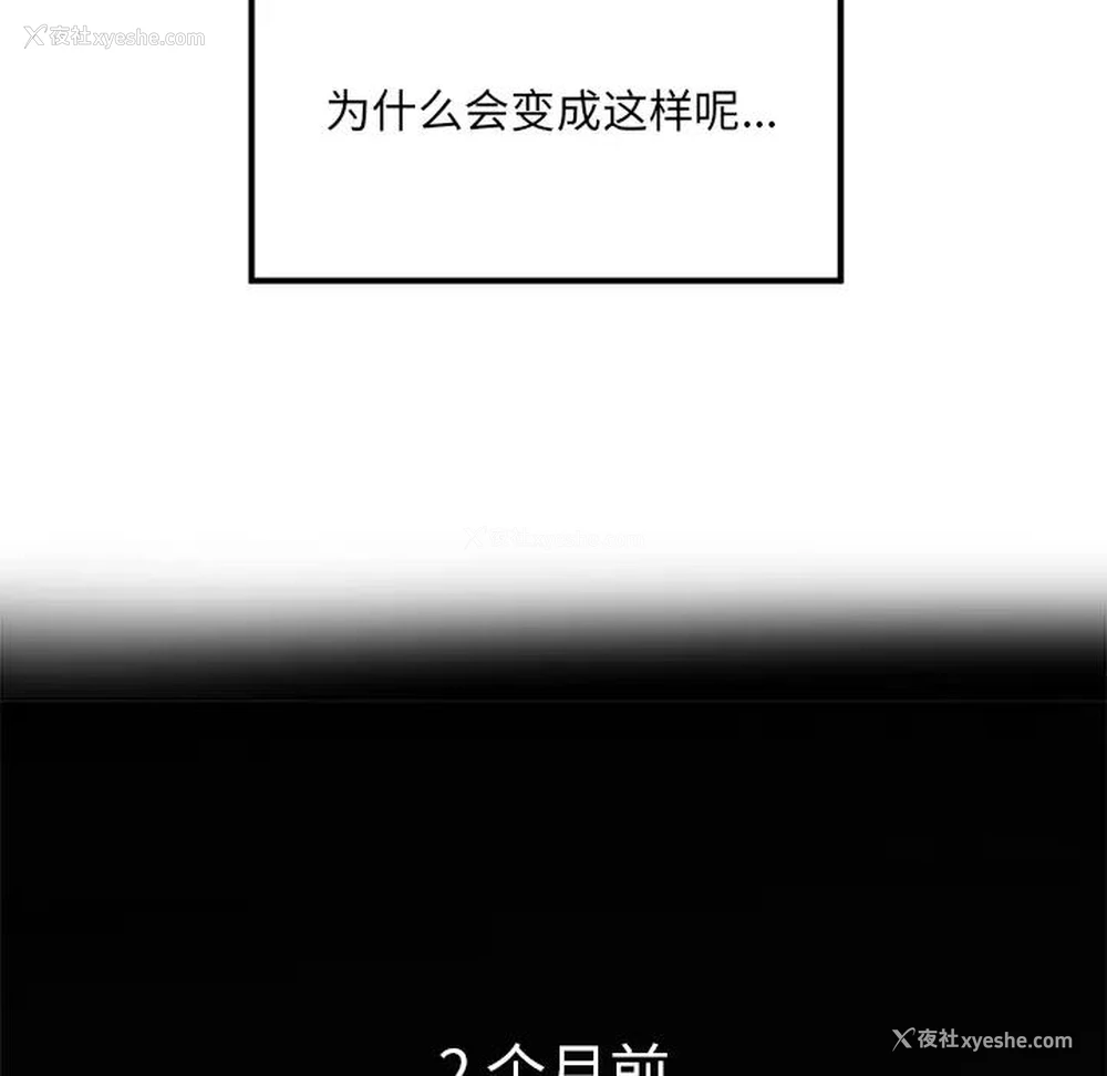 173P - 隔壁老金