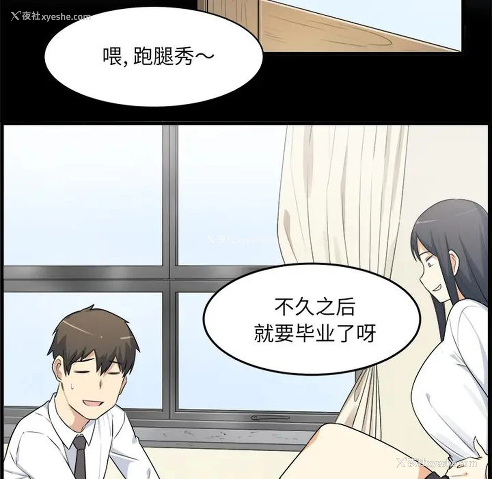 176P - 隔壁老金