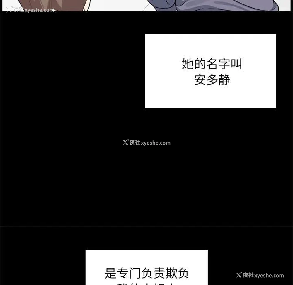 178P - 隔壁老金