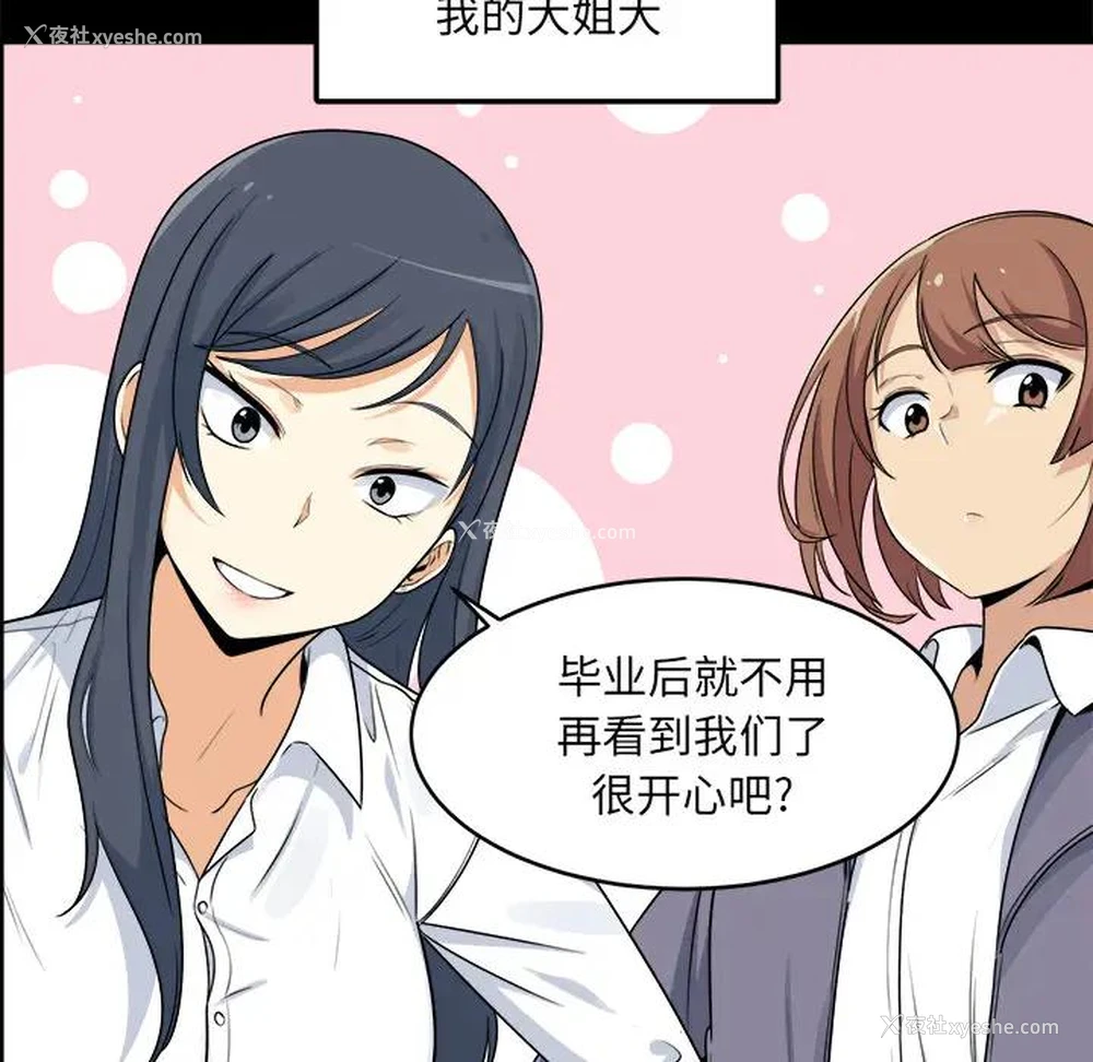 179P - 隔壁老金
