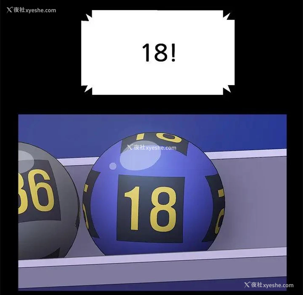 17P - 隔壁老金