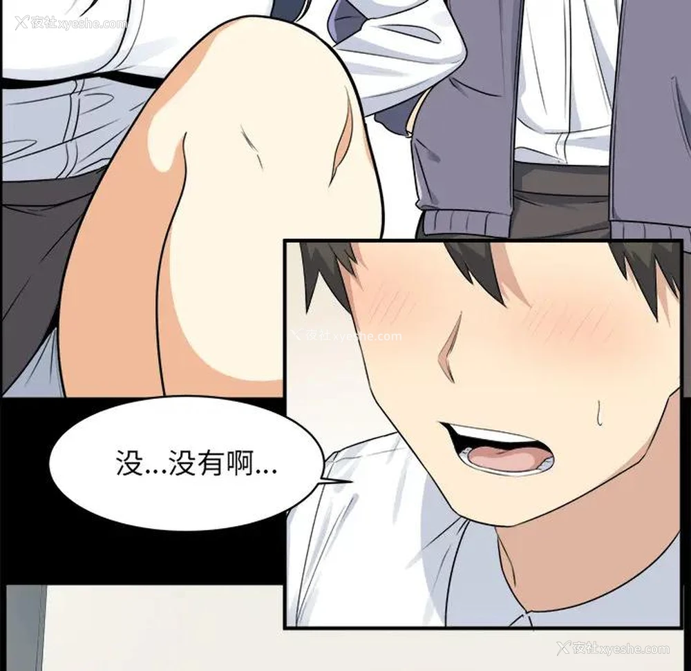 180P - 隔壁老金