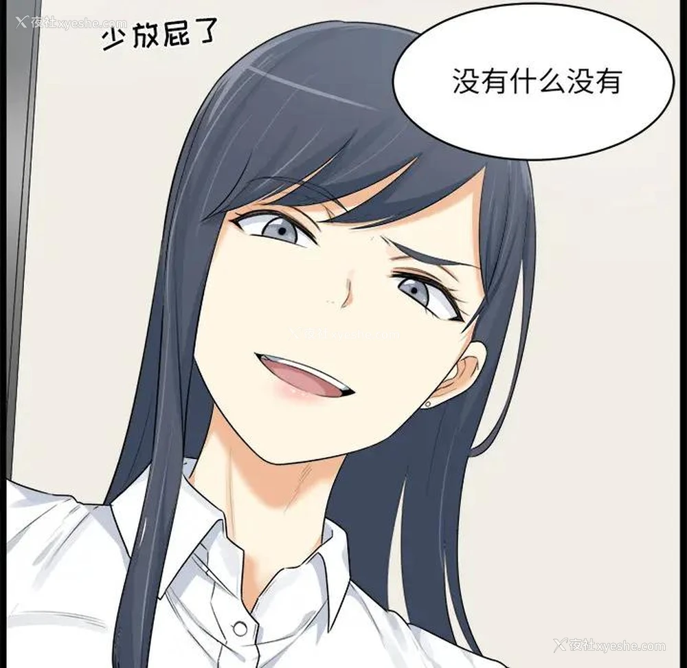181P - 隔壁老金