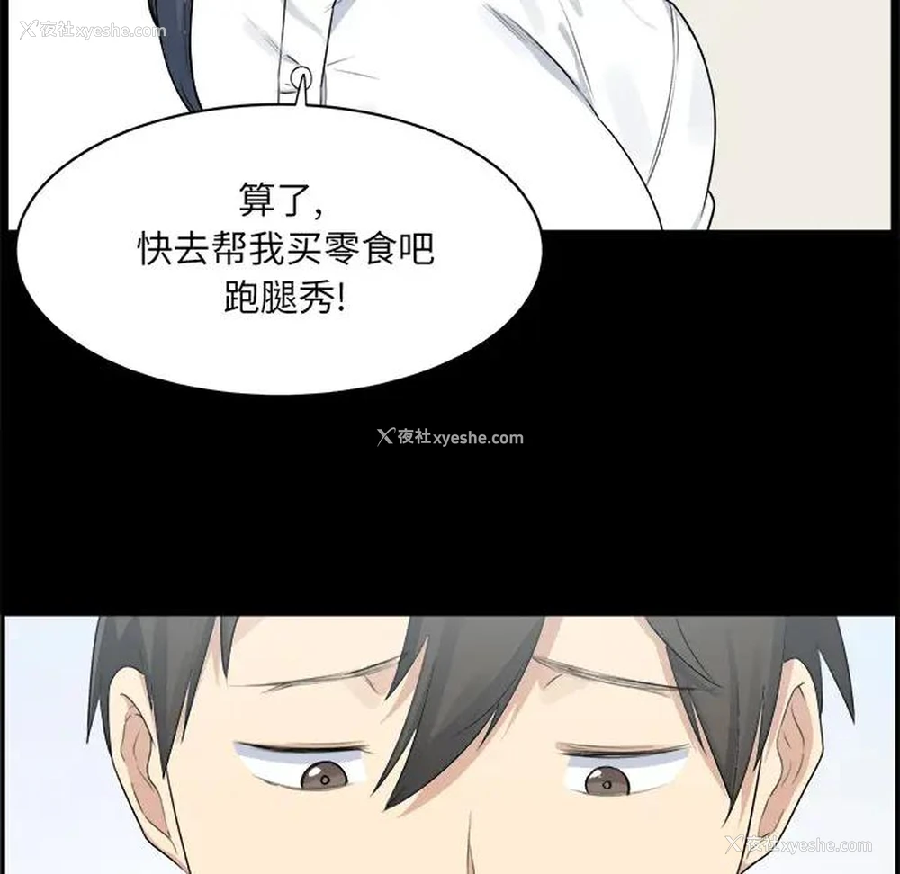 182P - 隔壁老金