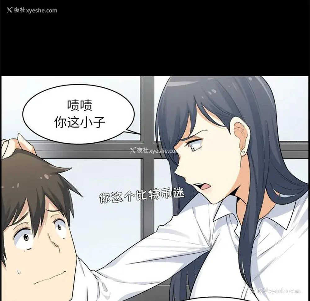 185P - 隔壁老金