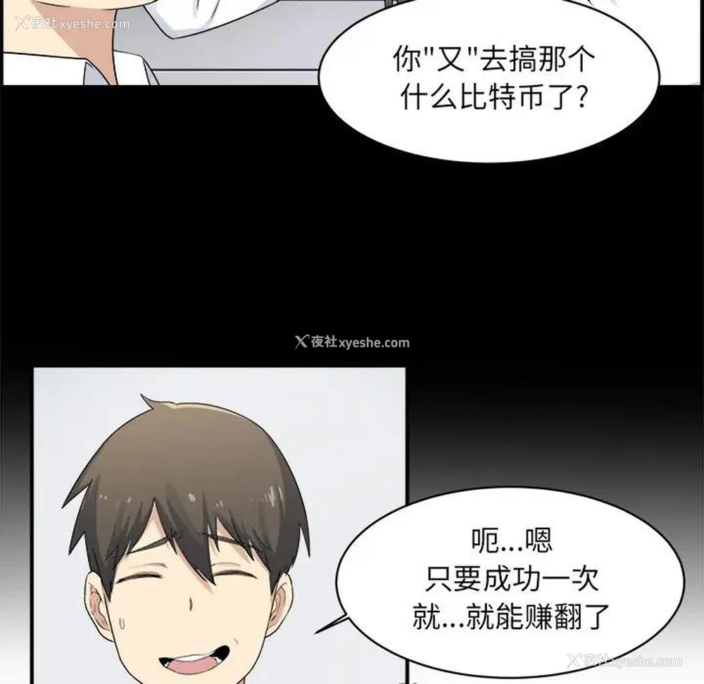 186P - 隔壁老金