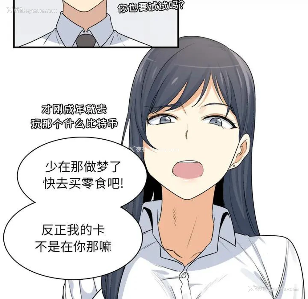 187P - 隔壁老金