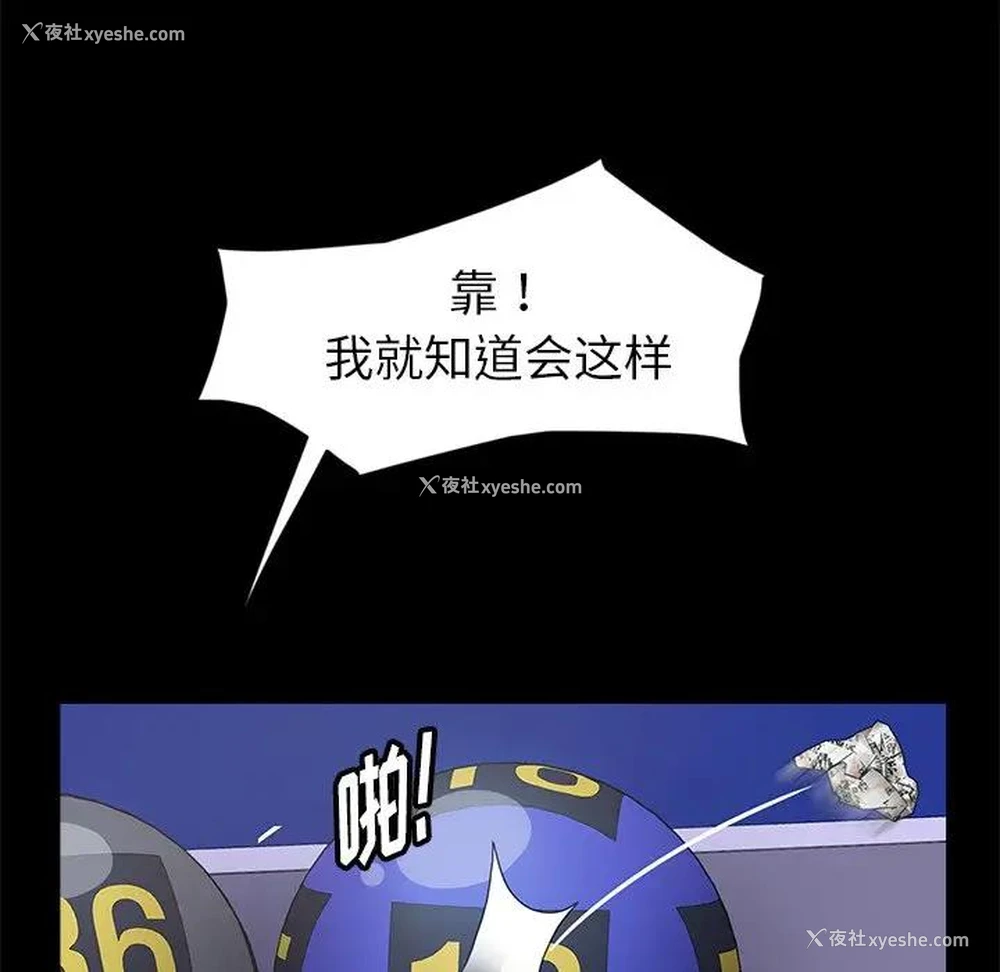 18P - 隔壁老金