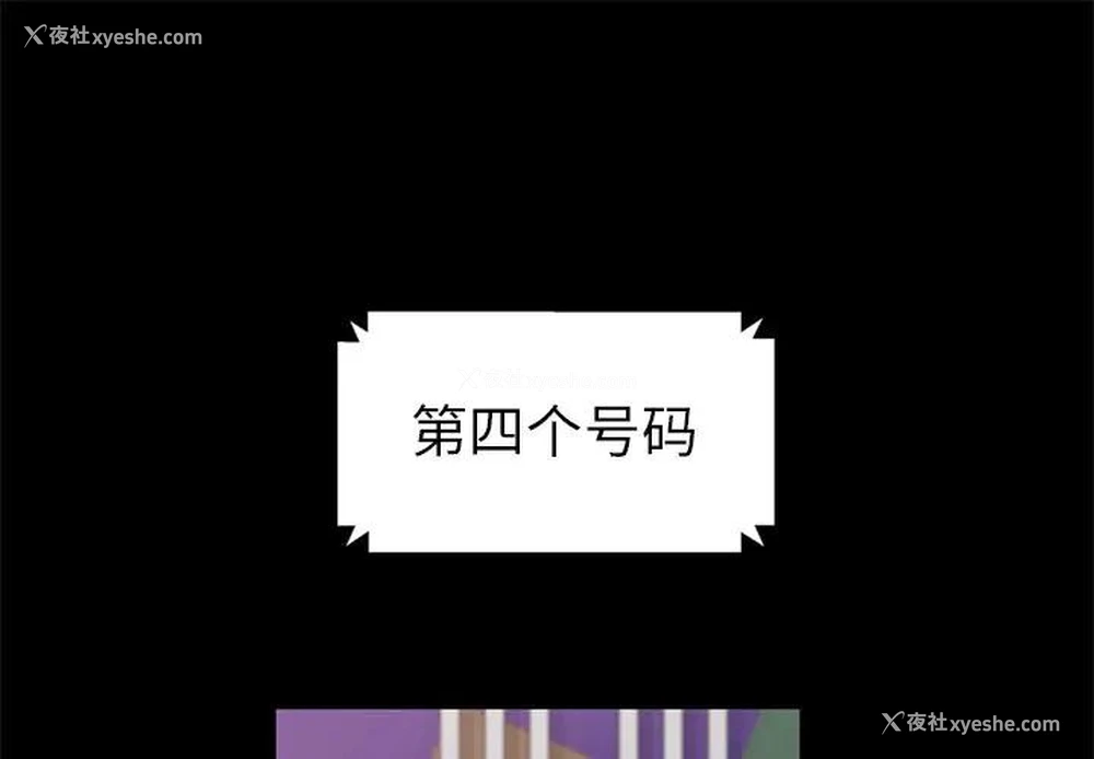1P - 隔壁老金