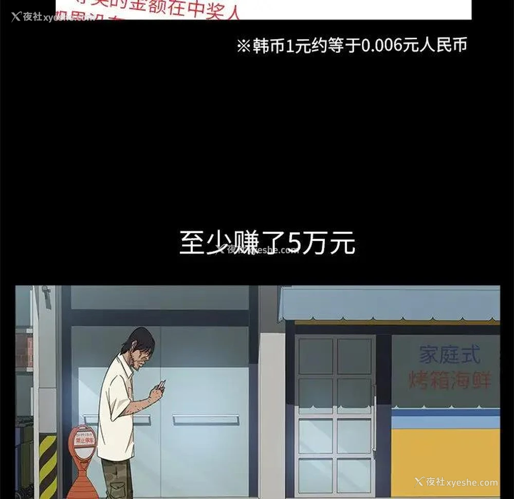 27P - 隔壁老金