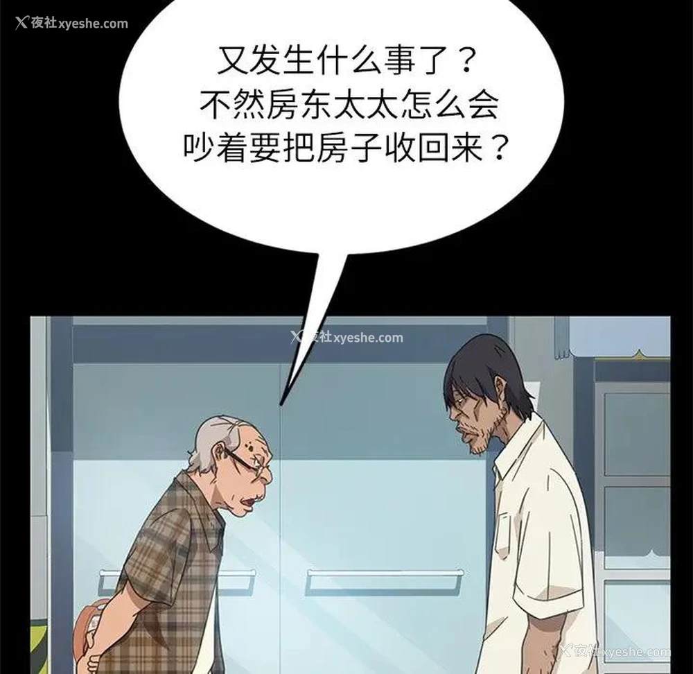 34P - 隔壁老金