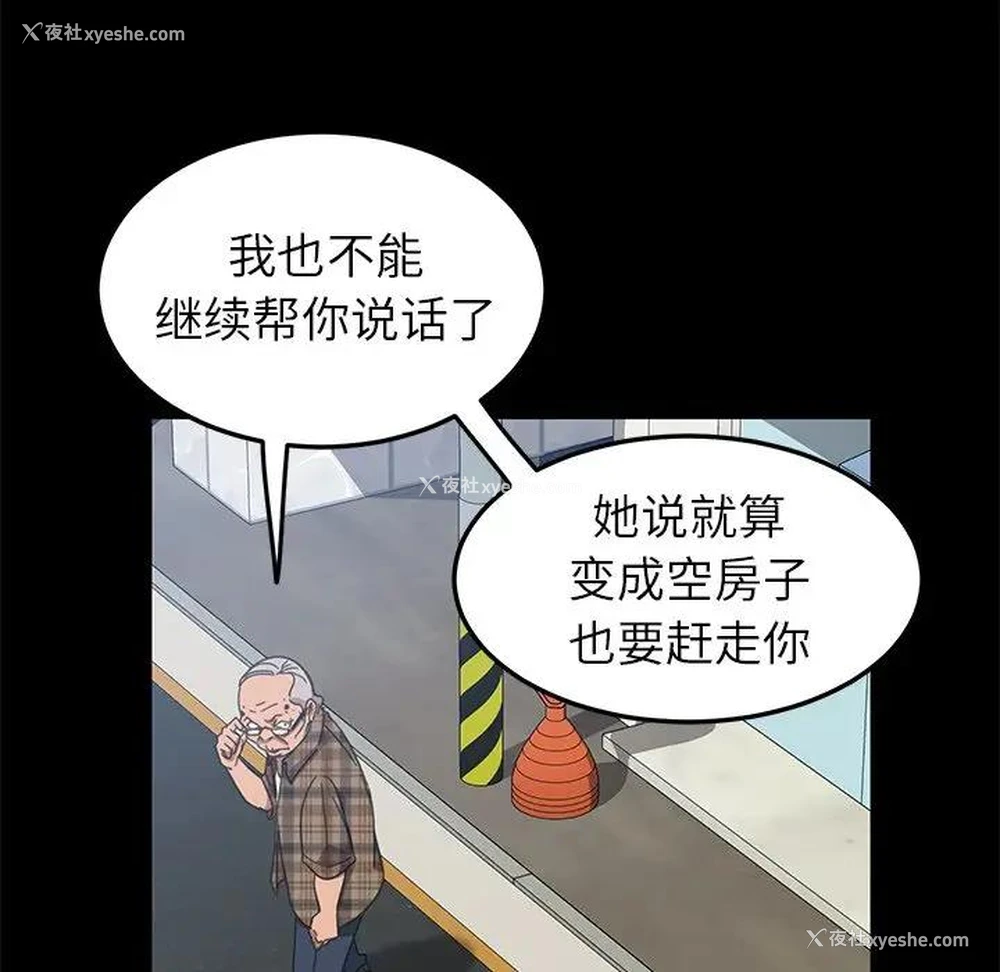 39P - 隔壁老金
