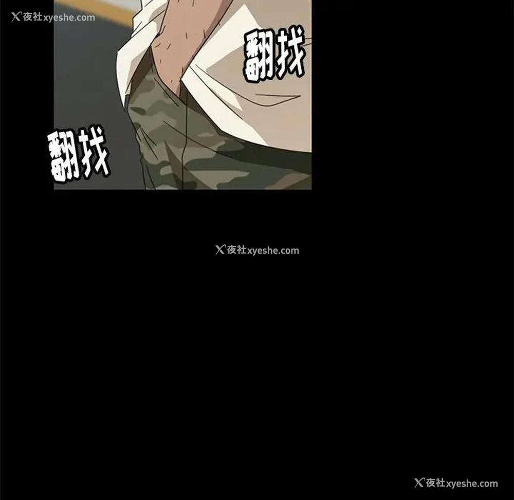 43P - 隔壁老金