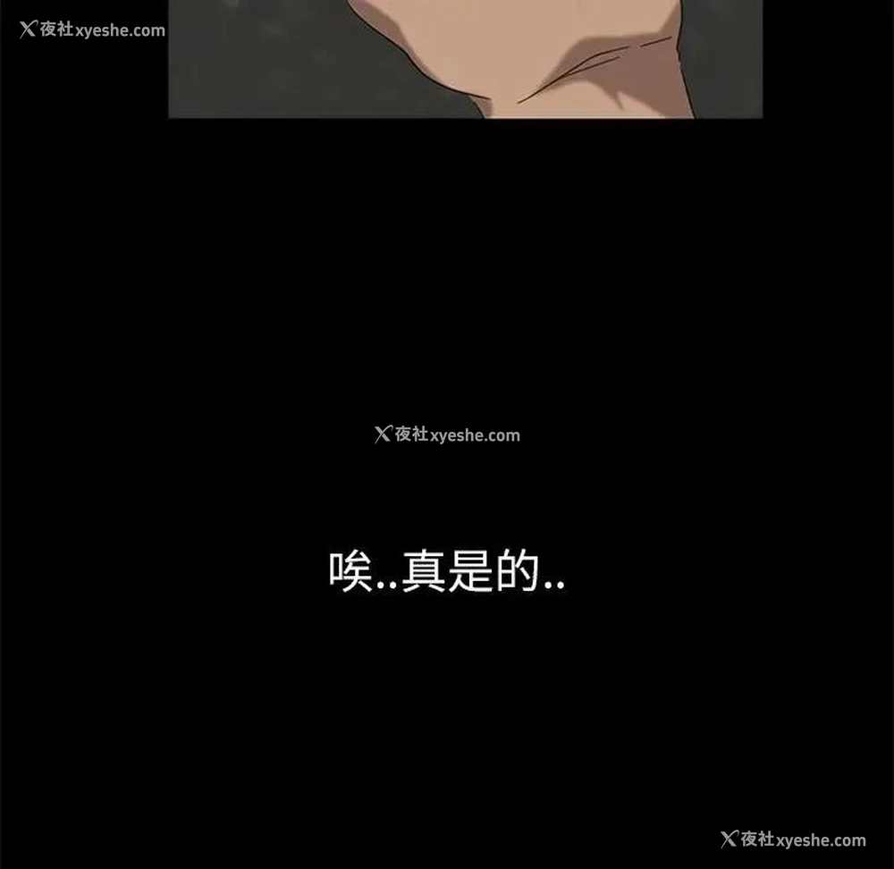 45P - 隔壁老金