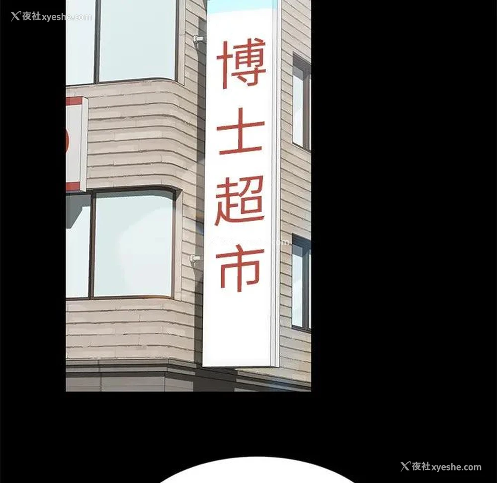 47P - 隔壁老金