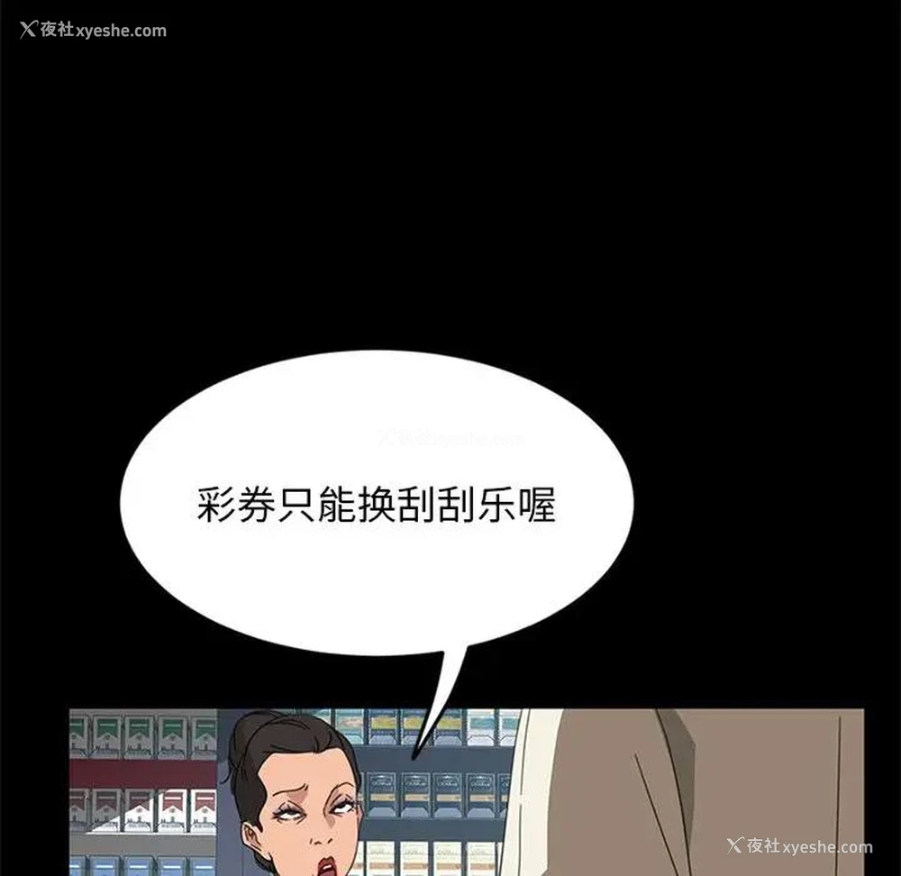 49P - 隔壁老金