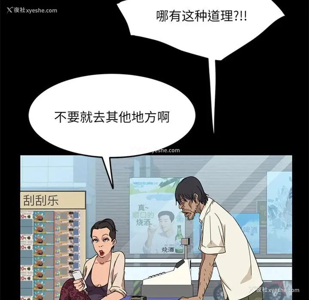 52P - 隔壁老金
