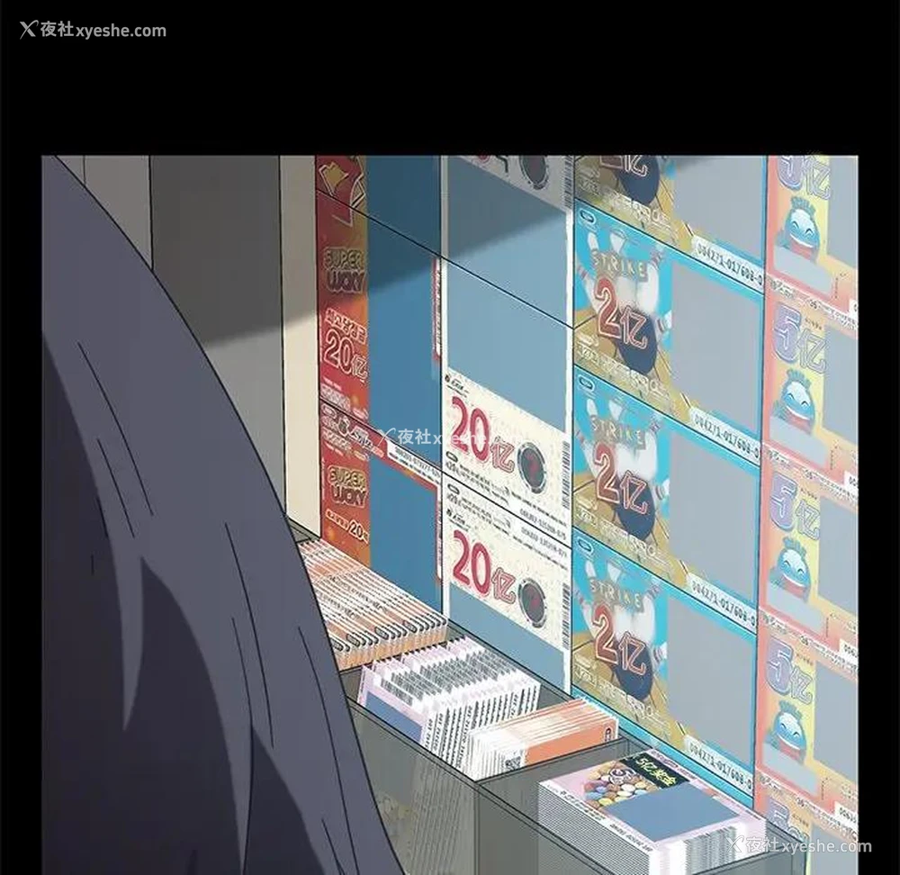 56P - 隔壁老金