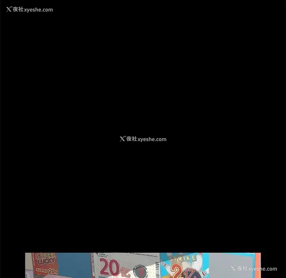 58P - 隔壁老金