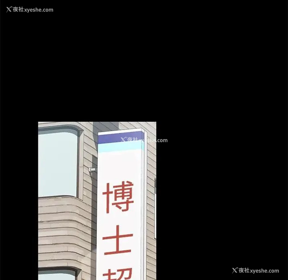 60P - 隔壁老金