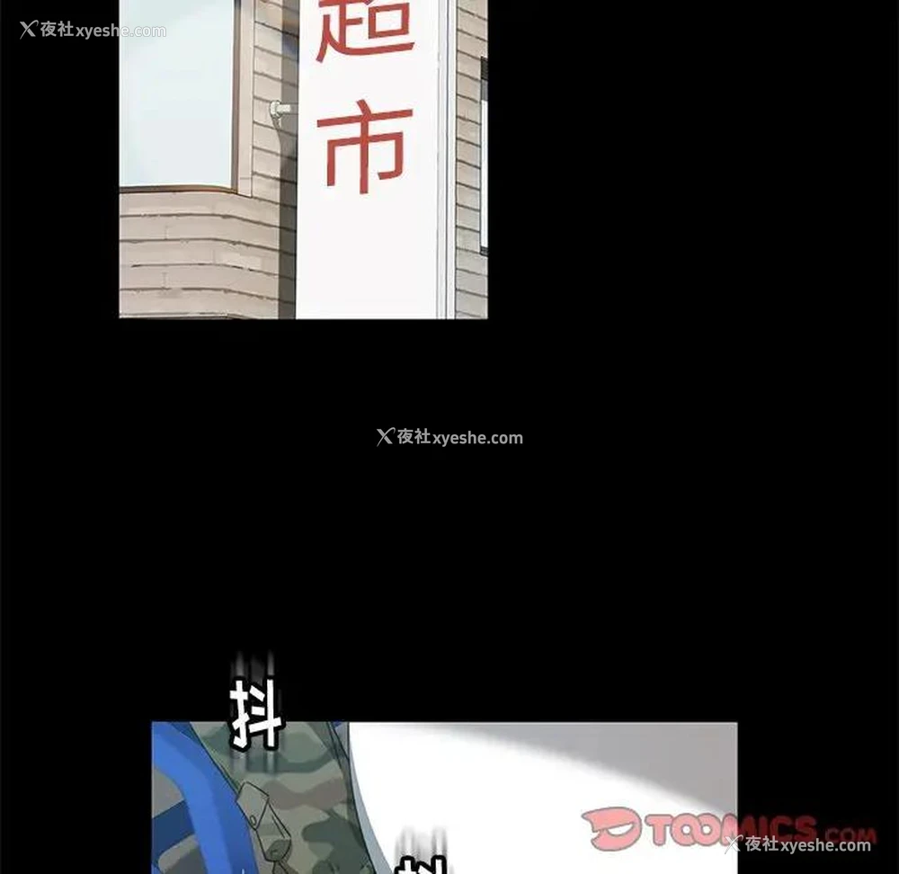 61P - 隔壁老金