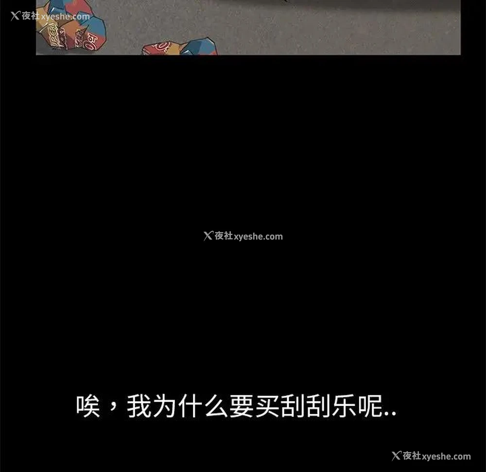 64P - 隔壁老金