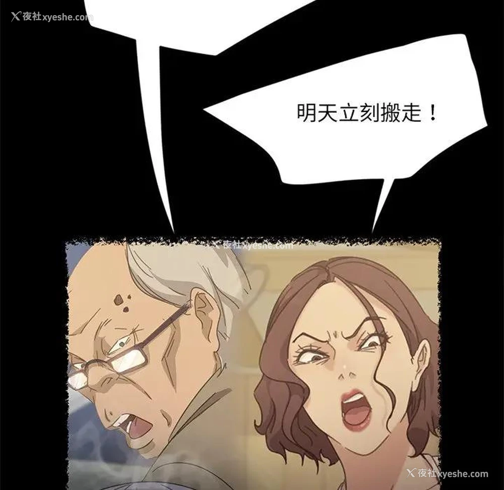 69P - 隔壁老金
