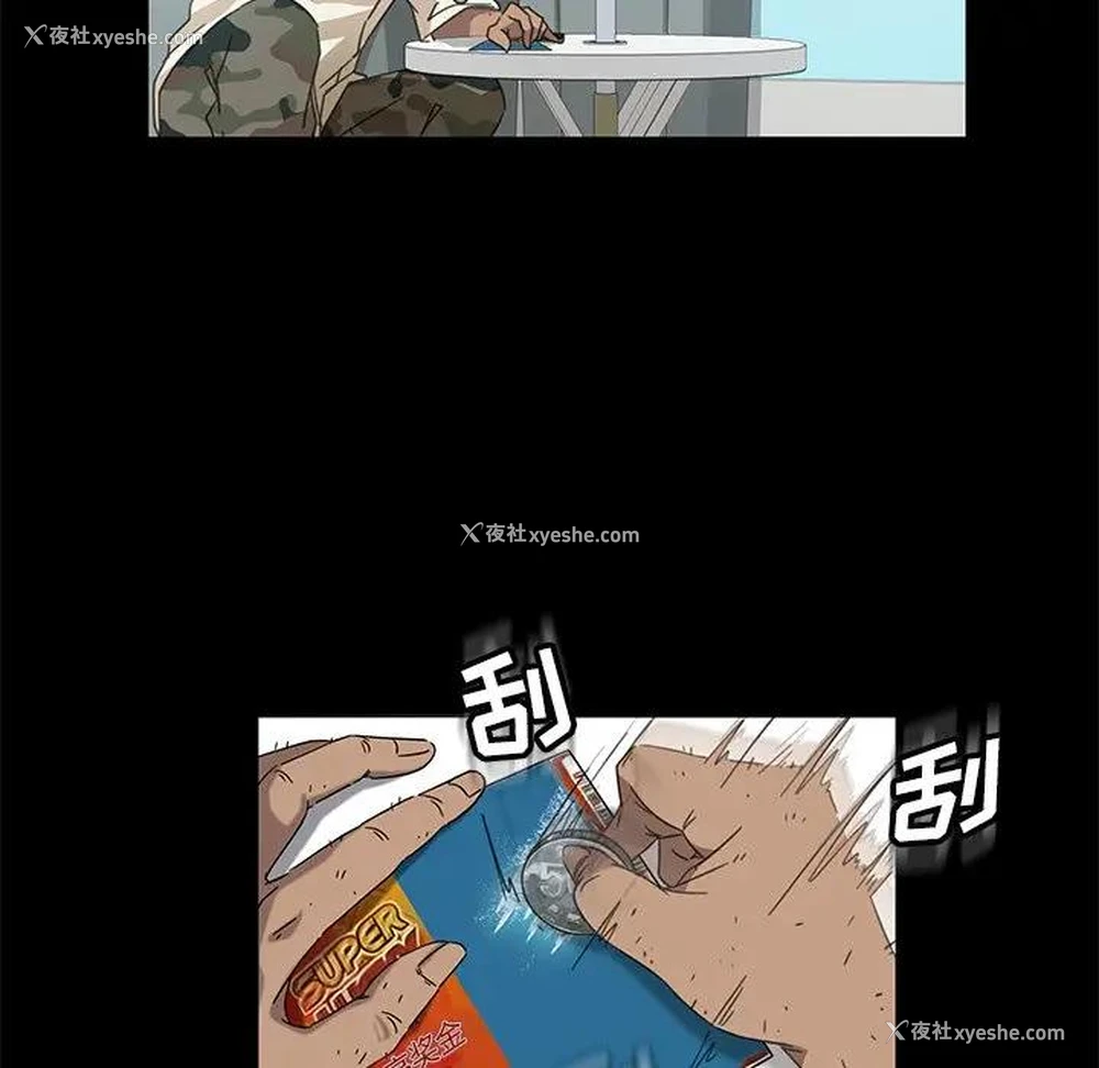 72P - 隔壁老金