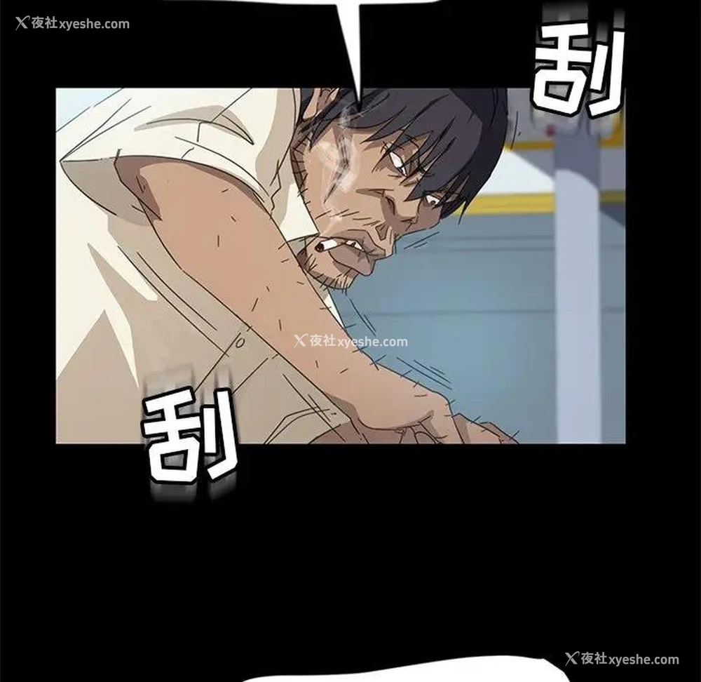 75P - 隔壁老金