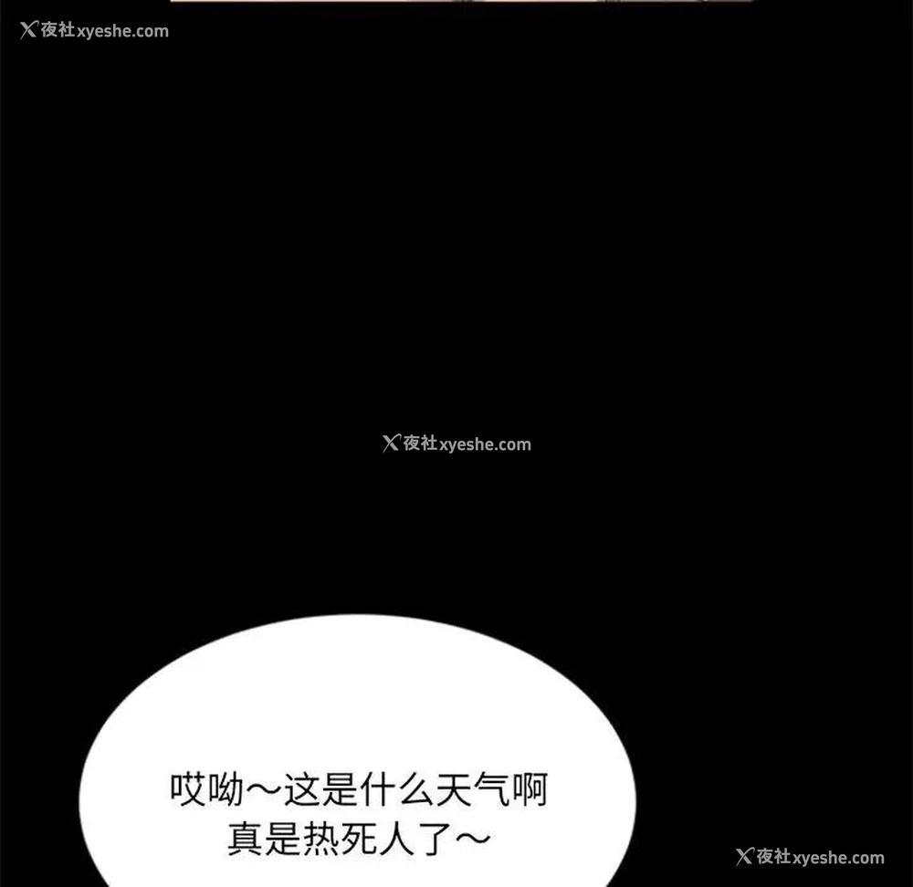 78P - 隔壁老金